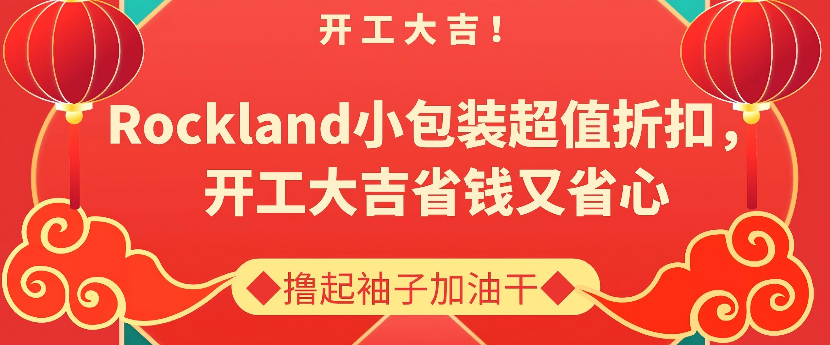 Rockland小包裝抗體——精準(zhǔn)科研的優(yōu)選，限時(shí)促銷(xiāo)中！